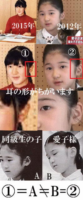 あいこ.gif