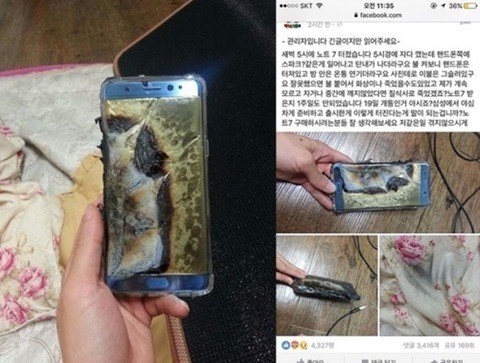 サムソン爆発.jpg