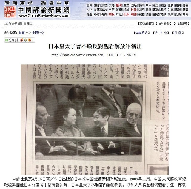 均平少将と盆暗.jpg
