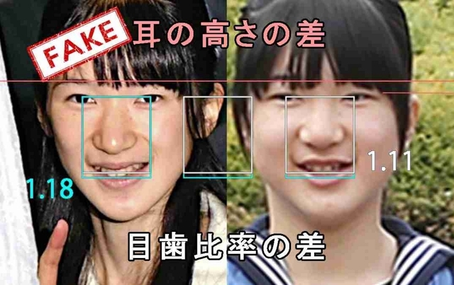 愛子耳目は.jpg